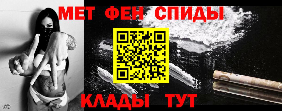 АМФ Premium Миасс