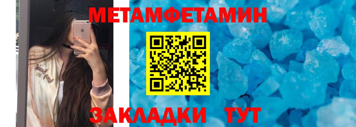 Амфетамин  Амфетамин VHQ  Вход с VPN  Миасс 