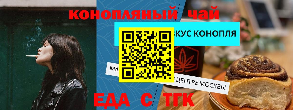Миасс  Canna-Cookies конопля  Вход с VPN 