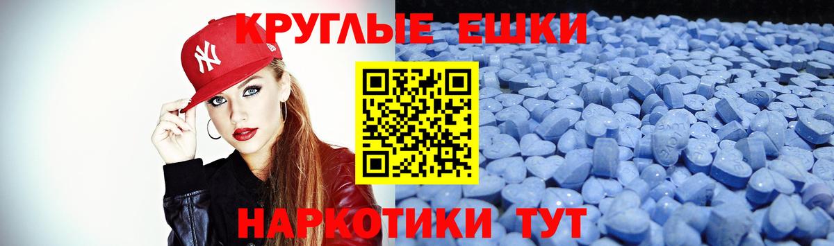 Миасс  ЭКСТАЗИ  Вход с VPN  ЭКСТАЗИ Cube 