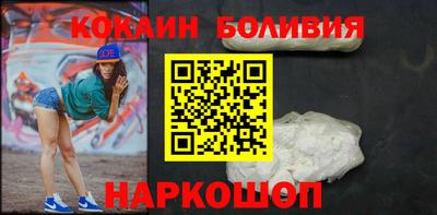 COCAINE Гагарин