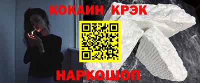 крисы Гай