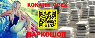 крисы Гай