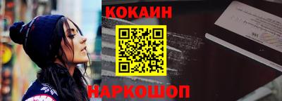 синтетический гашиш Гатчина