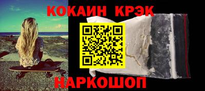 COCAINE Гагарин