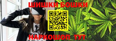 синтетический гашиш Гатчина
