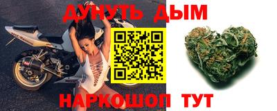 синтетический гашиш Гатчина