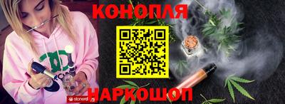 синтетический гашиш Гатчина