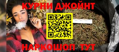 синтетический гашиш Гатчина