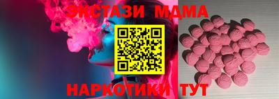 COCAINE Гагарин