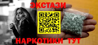 синтетический гашиш Гатчина
