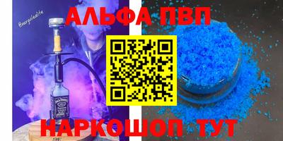 синтетический гашиш Гатчина