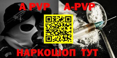 синтетический гашиш Гатчина