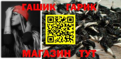 синтетический гашиш Гатчина