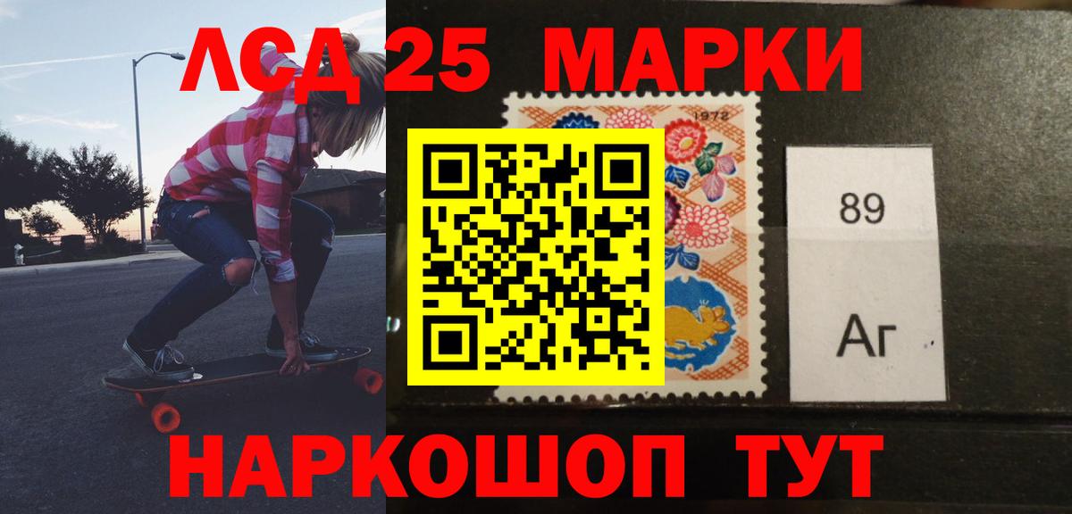Лсд 25 экстази ecstasy  Вход с VPN  Лсд 25 экстази кислота  ЛСД экстази  mega как зайти  Миасс 