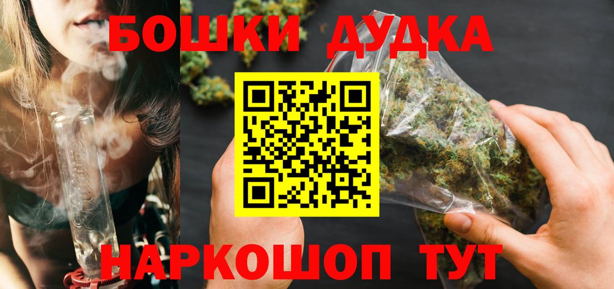МАРИХУАНА ГИДРОПОН  МАРИХУАНА Ganja  Канабис индика  Вход с VPN  Миасс  Шишки марихуана план 